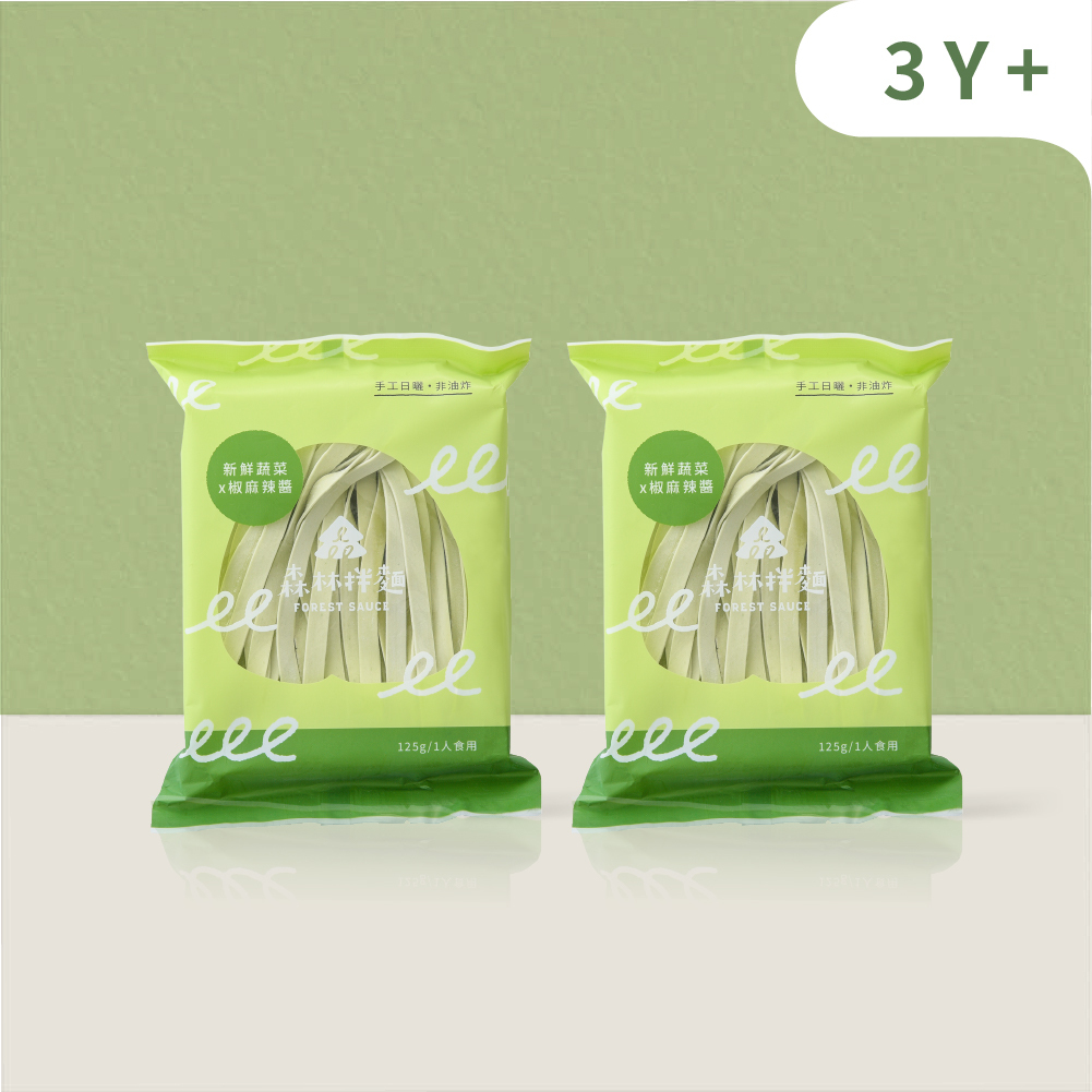 森林拌麵｜新鮮蔬菜(寬麵)Ｘ椒麻麻辣(全素)｜2包入