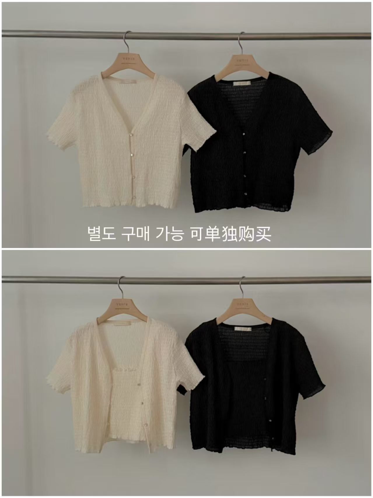 VR6212 泡泡棉V領排扣花邊外套