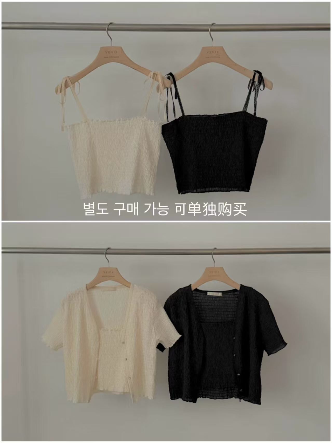 VR6213 蝴蝶泡泡花邊方領吊帶背心
