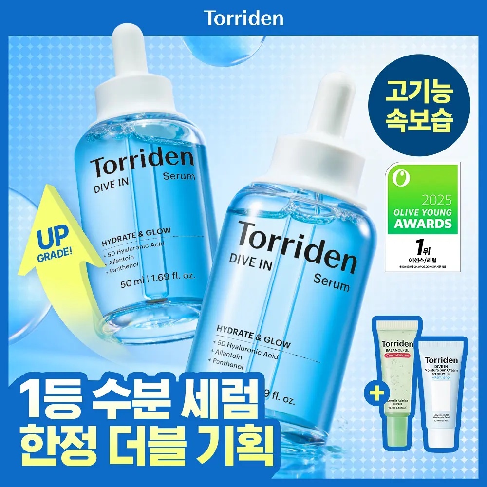 《olive young連線》Torriden Dive-In Low Molecular Hyaluronic Acid Serum 50mL 1+1 Set (+balanceful serum 20ml+moisture cream 10ml )