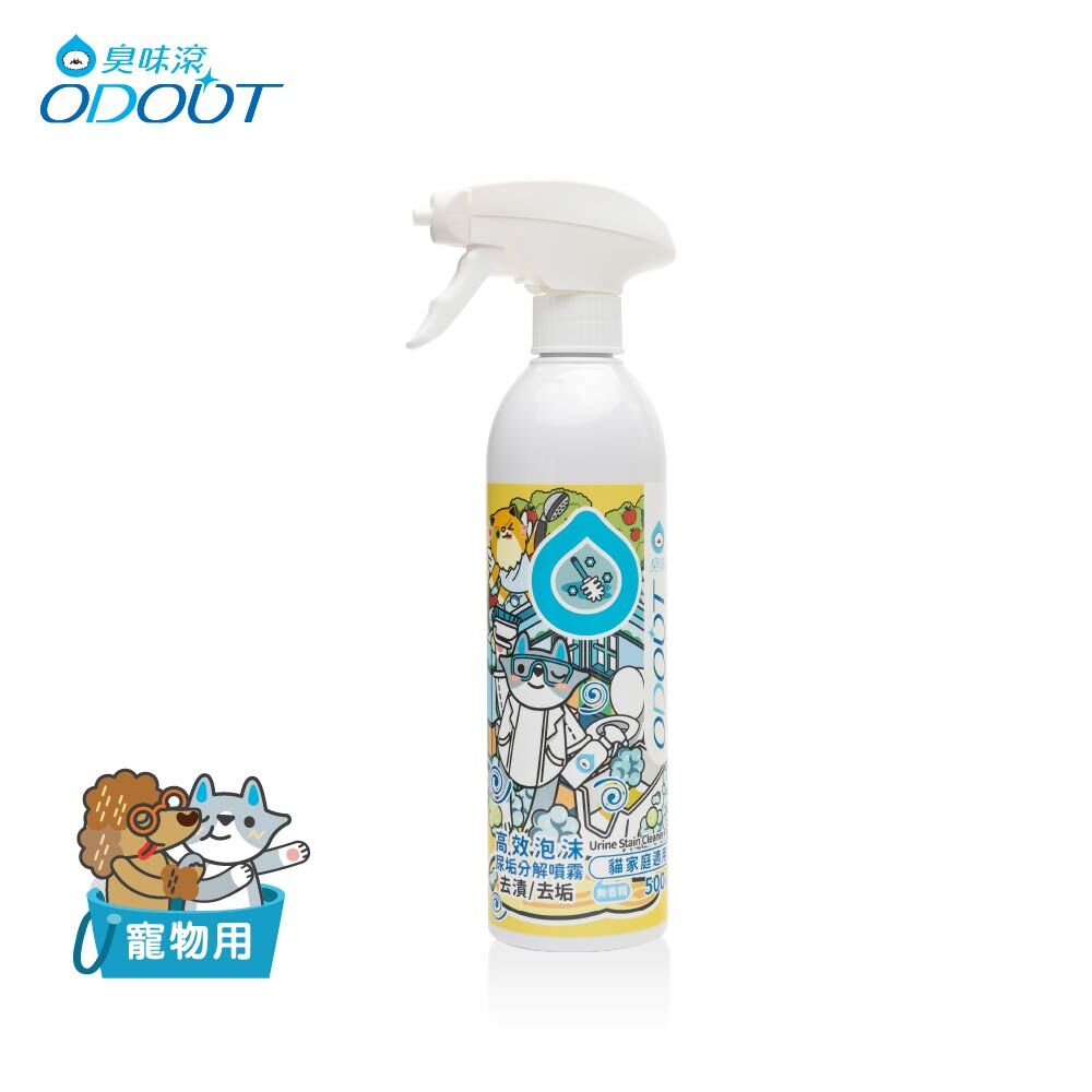 臭味滾 - 高效泡沫去垢 500ml [犬貓用]