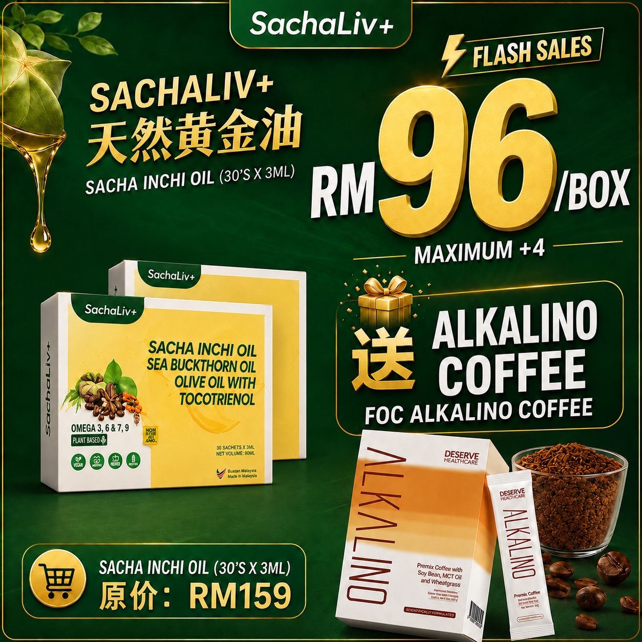 YOUPIN Organic Sacha Inchi Oil 3MLx30s