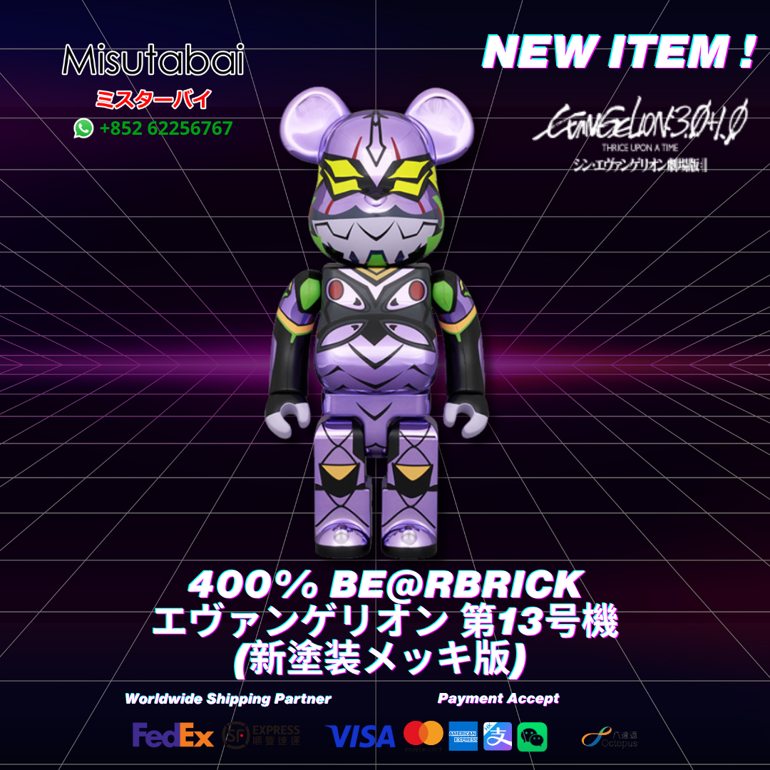 400% BEARBRICK Evangelion Unit-13 (New Paint Plated Version) (Sep 2026)