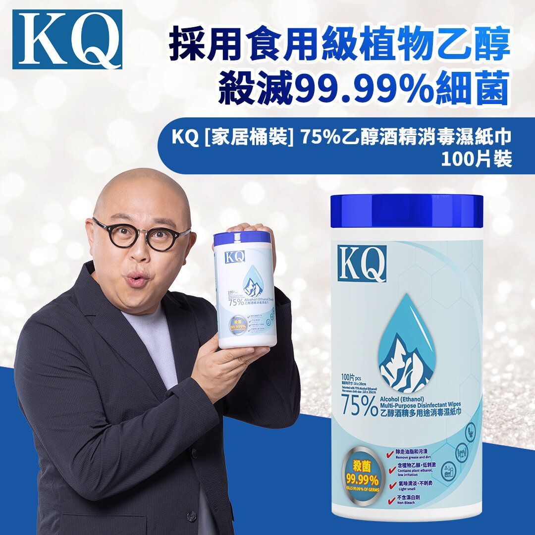 KQ - [家居桶裝] 75%乙醇酒精消毒濕紙巾100片裝