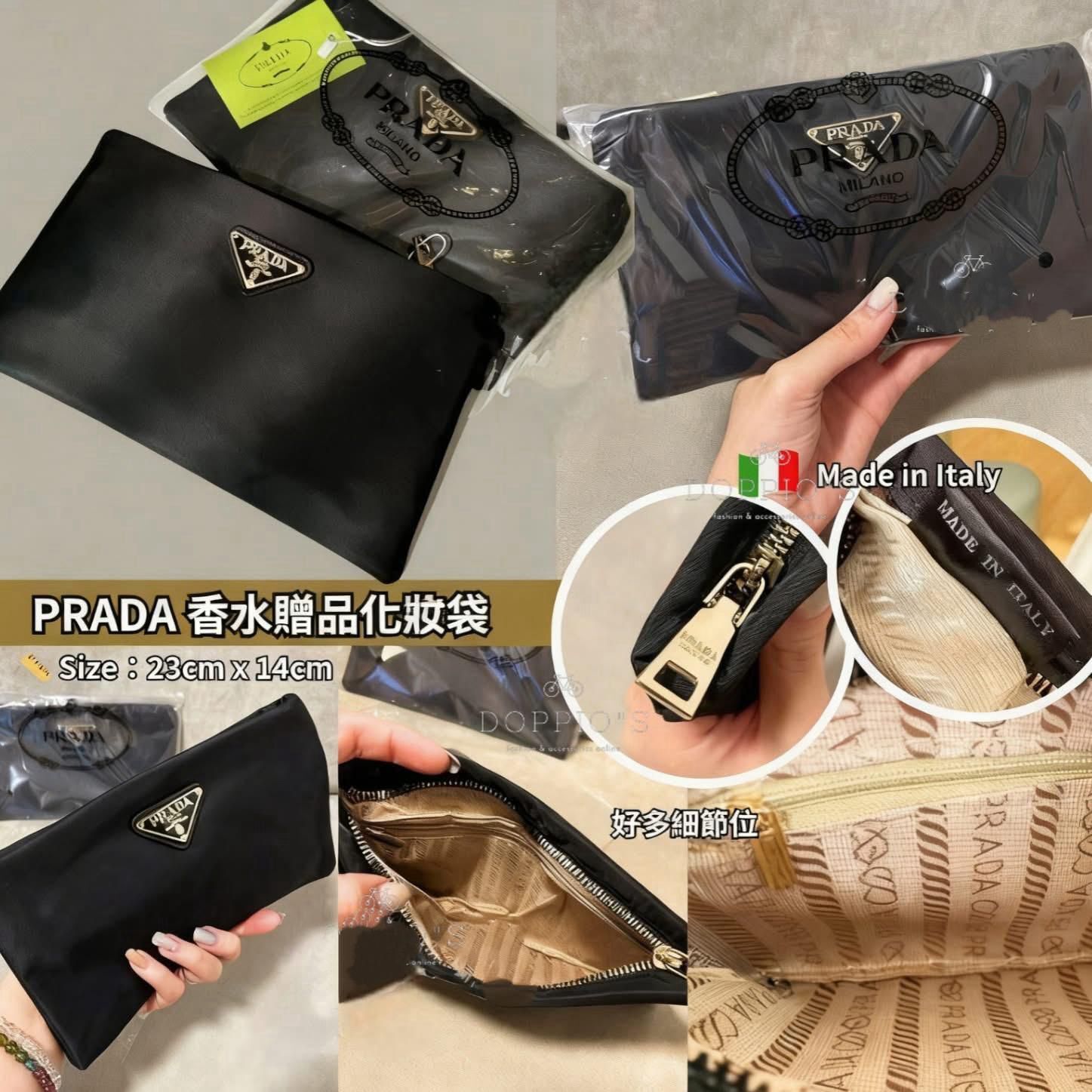 (預訂) PRADA香水贈品化妝袋 WW