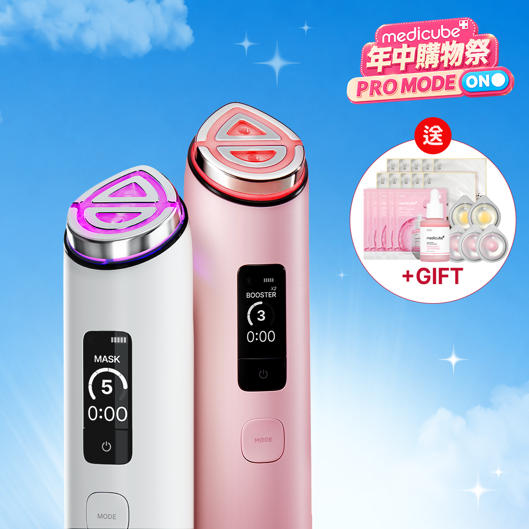 Medicube AGE-R Booster Pro X2