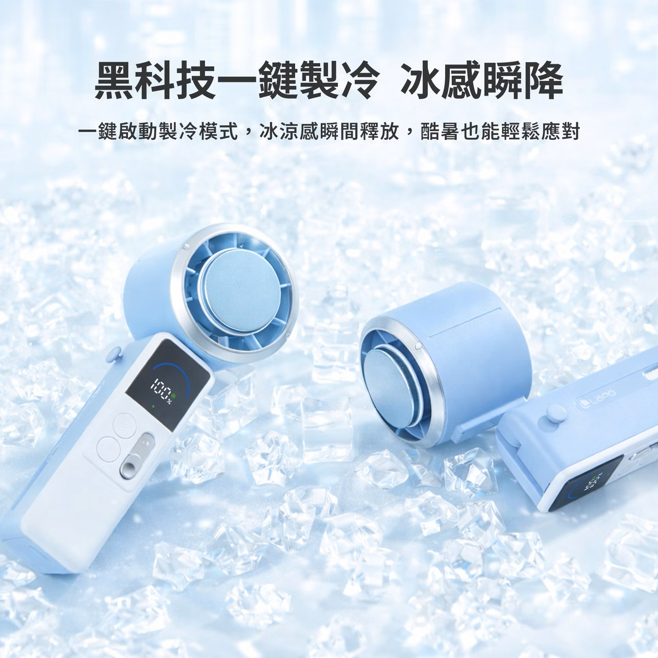 LaPO mini 頸掛式製冷風扇 LF-06
