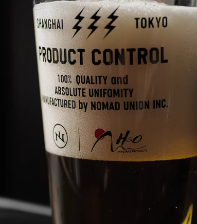 NOMAD UNION x H&O 美式玻璃杯