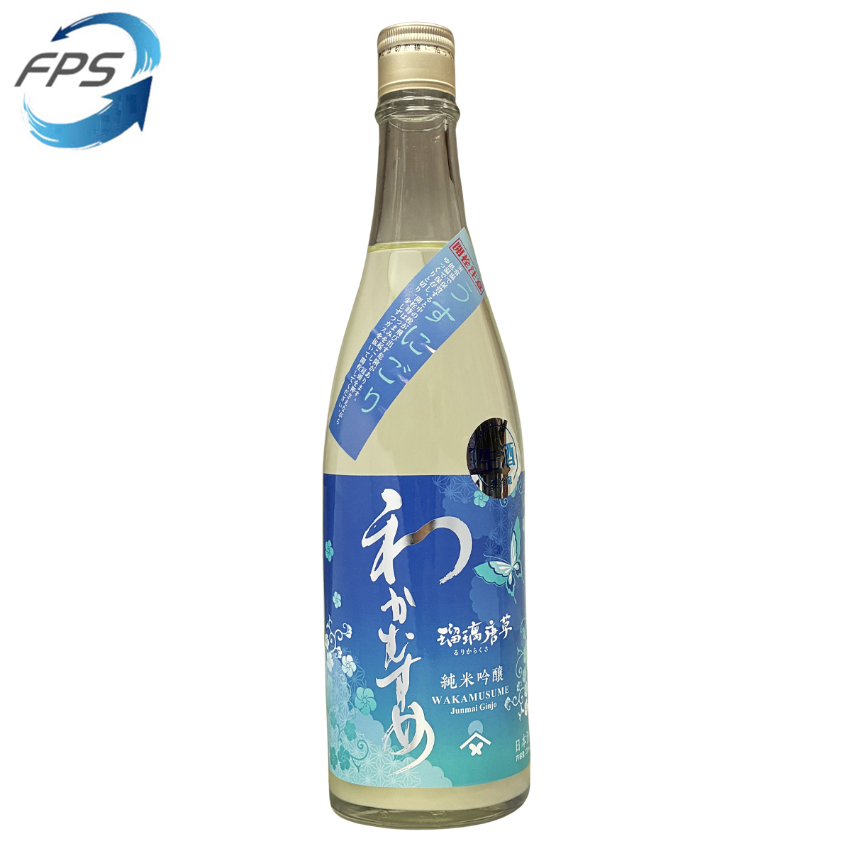 わかむすめ 瑠璃唐草 純米吟釀 うすにごり 720ml