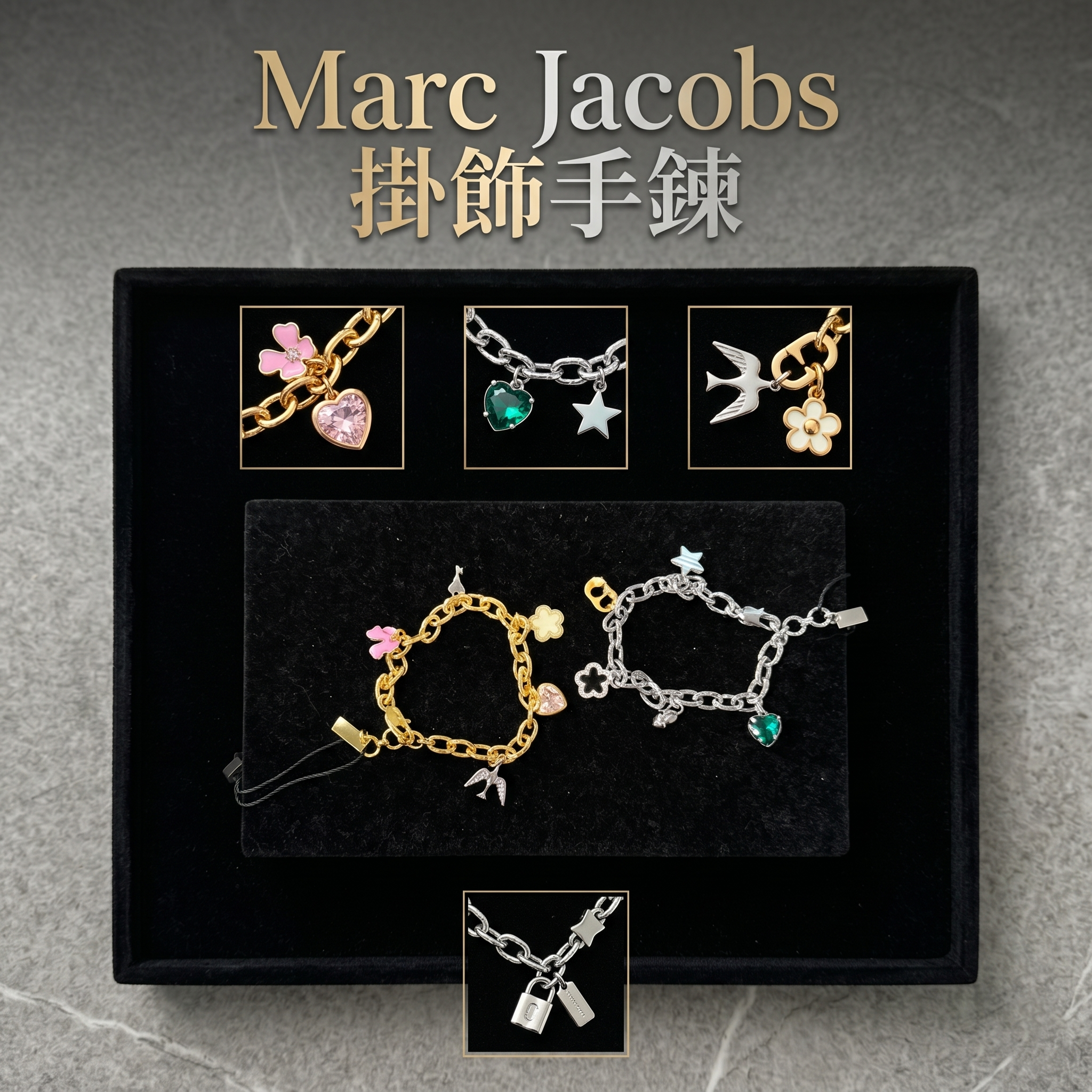 【預購】Marc Jacobs H052605 掛飾手鍊