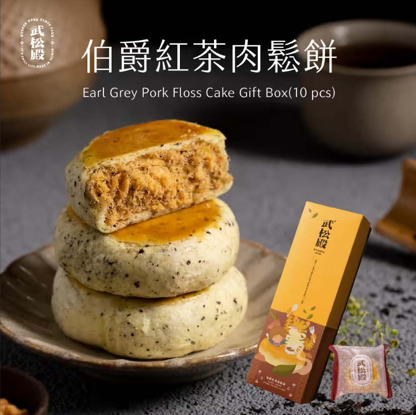 【台灣預購】武松殿 TW052601 肉鬆餅系列(10入)