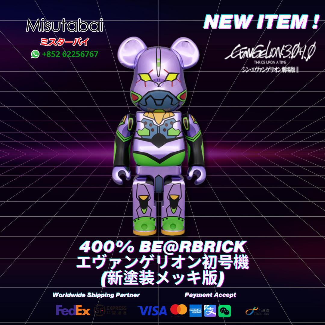 400% BEARBRICK Evangelion Unit-01 (New Paint Plated Version) (Sep 2026)