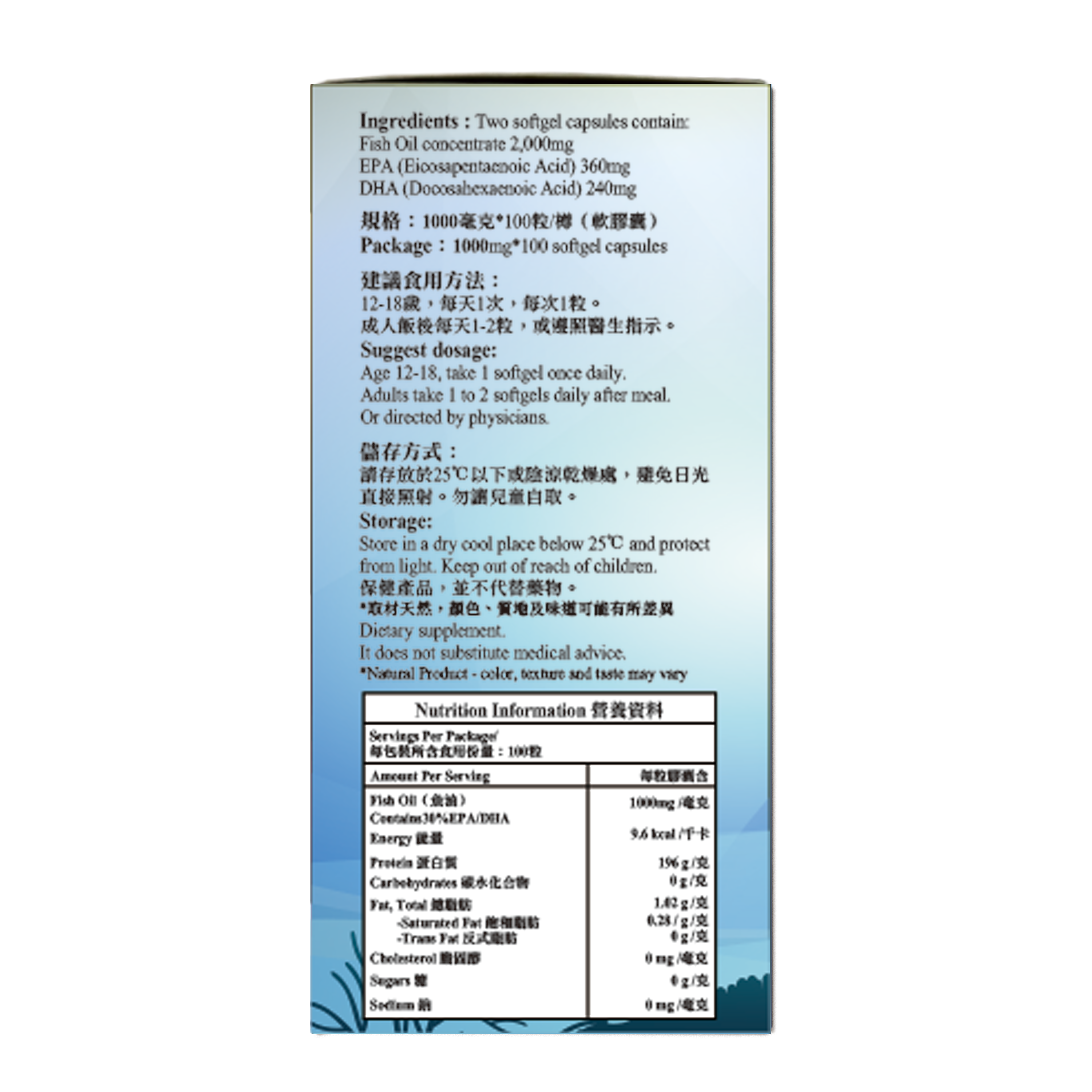 大善 超濃縮深海魚油精丸 100粒