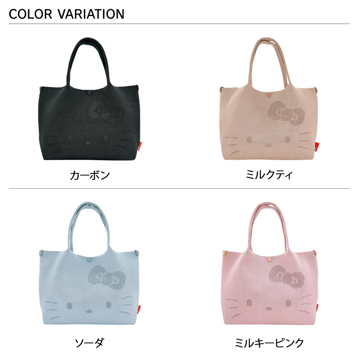 26107-KT Sanrio Hello Kitty x ROOTOTE 聯乘 Tote Bag #JP-RT26