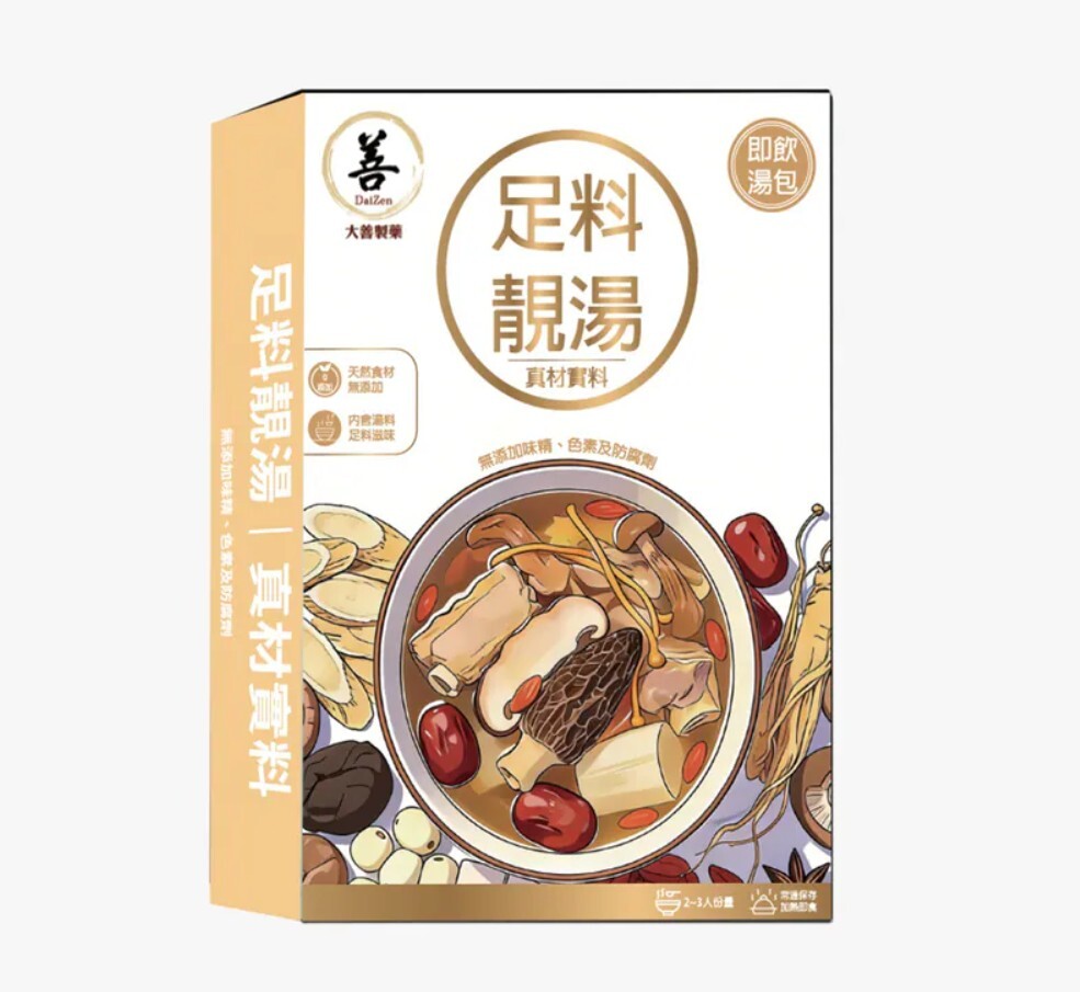 大善 - 猴頭菇淮杞螺頭燉雞湯