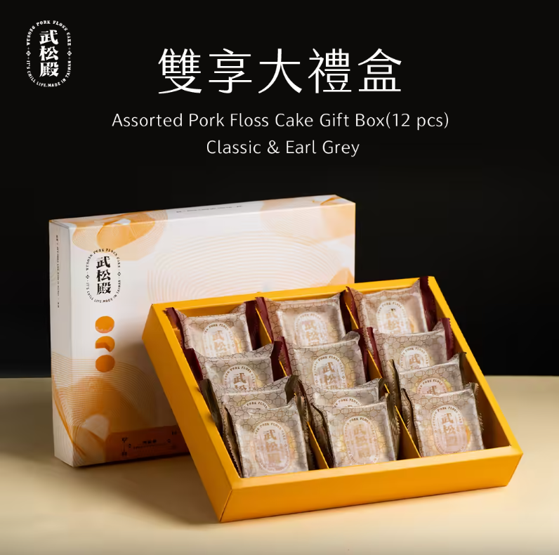 【台灣預購】武松殿 TW052602 雙享大禮盒(一盒12入)
