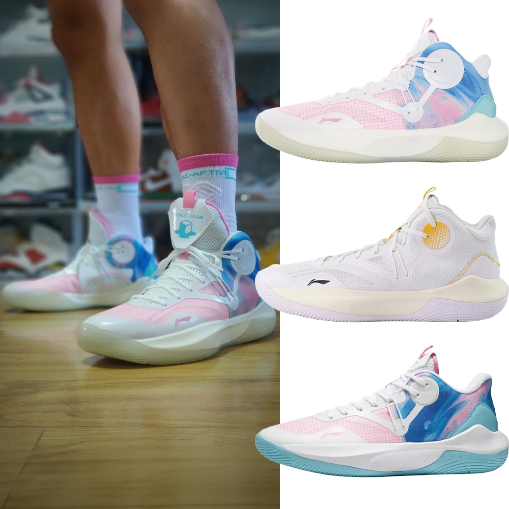LiNing 李寧 音速9 Team 耐磨 支撐 穩定 實戰 籃球鞋 男鞋 [ABAS107]