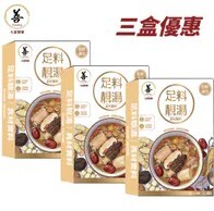 （直播三盒優惠）大善 - 猴頭菇淮杞螺頭燉雞湯
