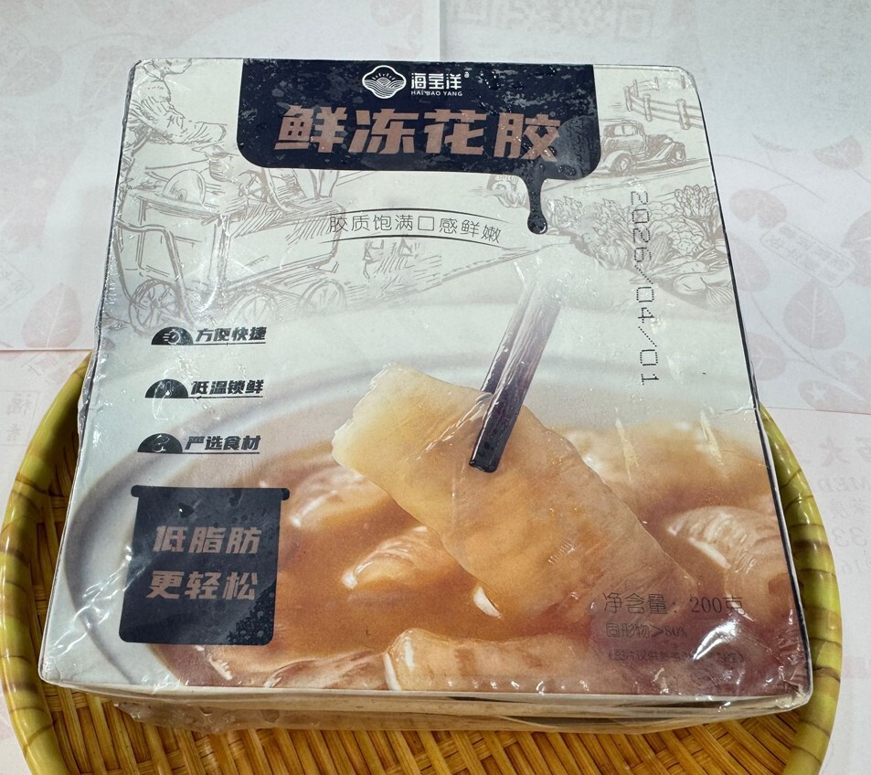 凍品-即食花膠3盒