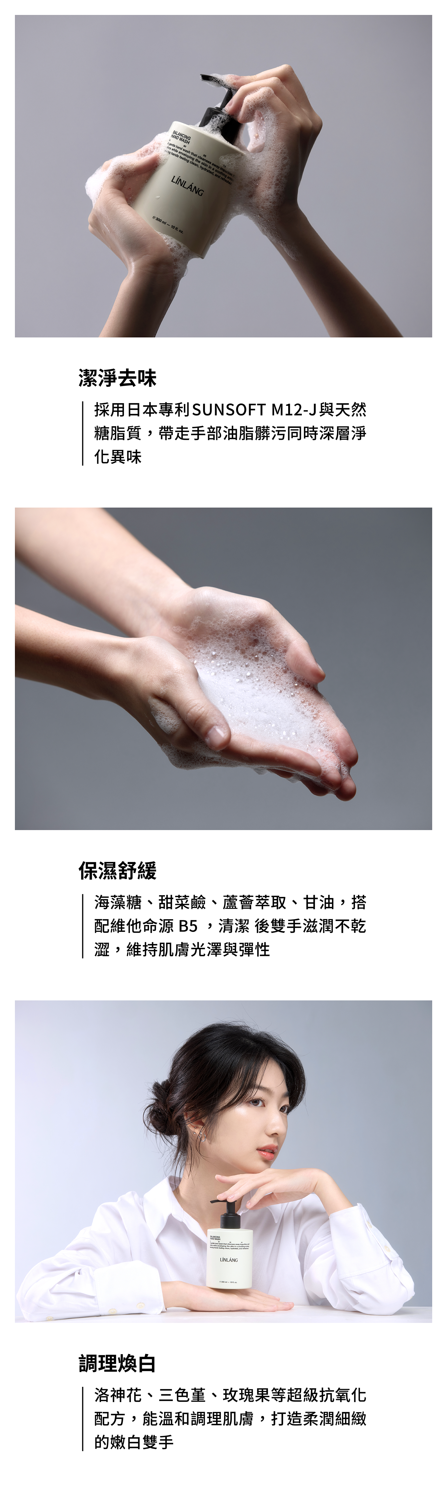 商品