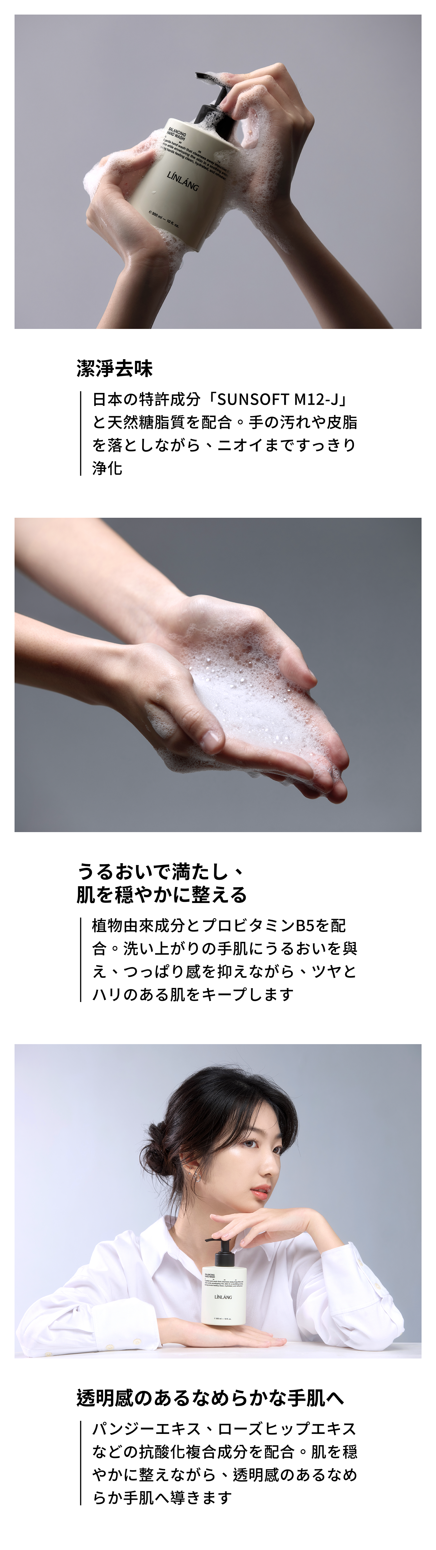 商品