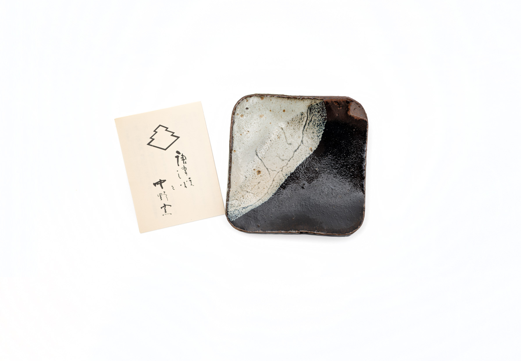 中野陶痴窯｜唐津燒 中皿 14 cm