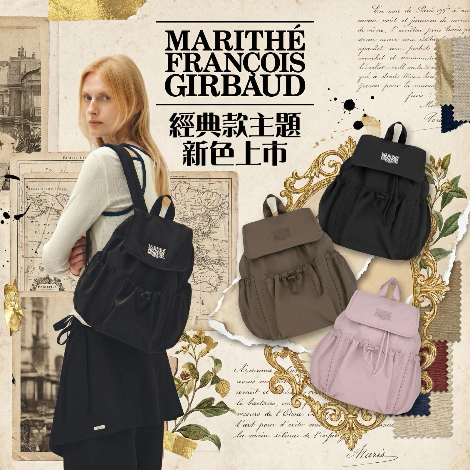 MARITHE FRANÇOIS GIRBAUD CLASSIC BACKPACK