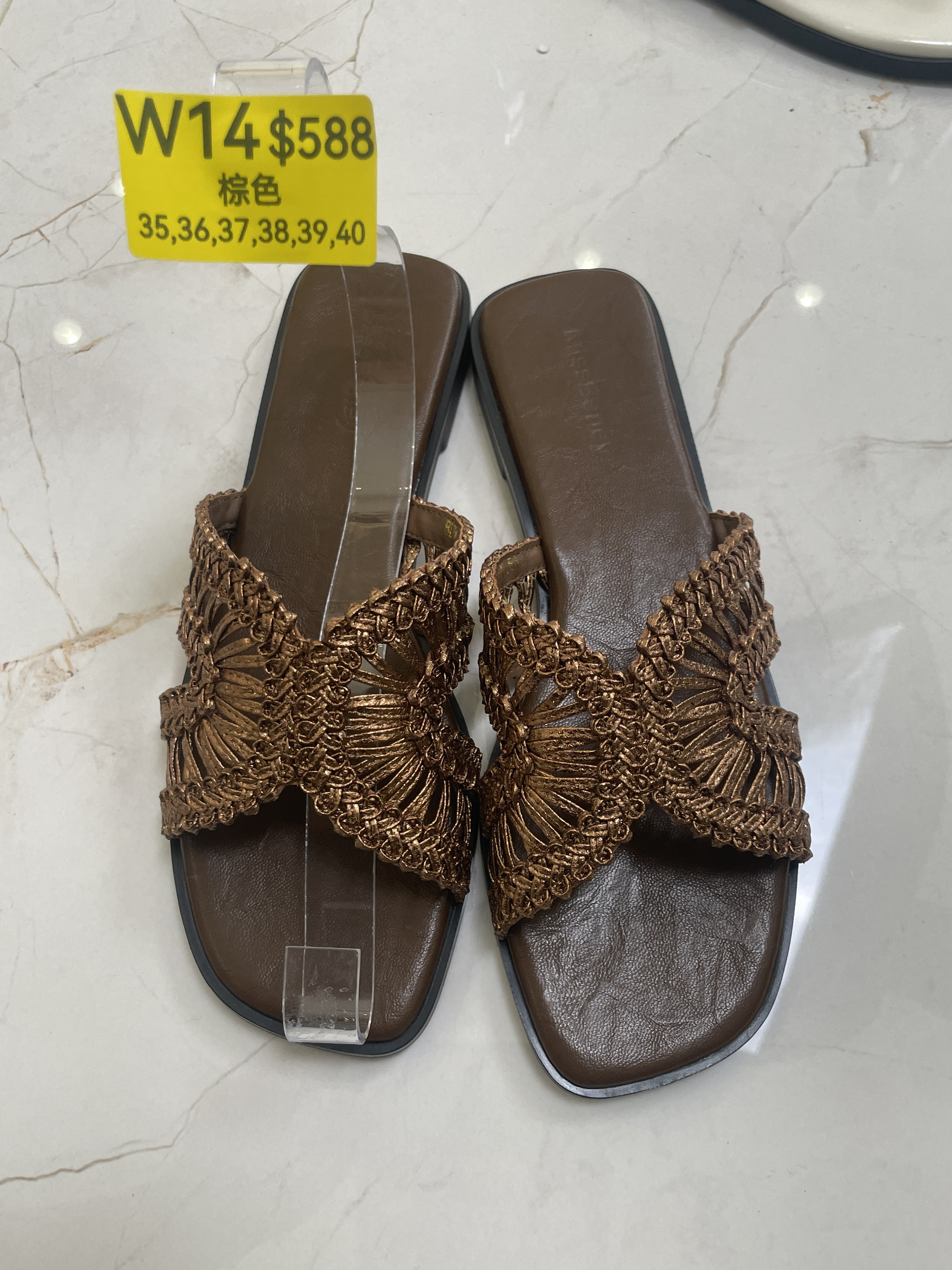 WW260526-W14-1101-10-棕色