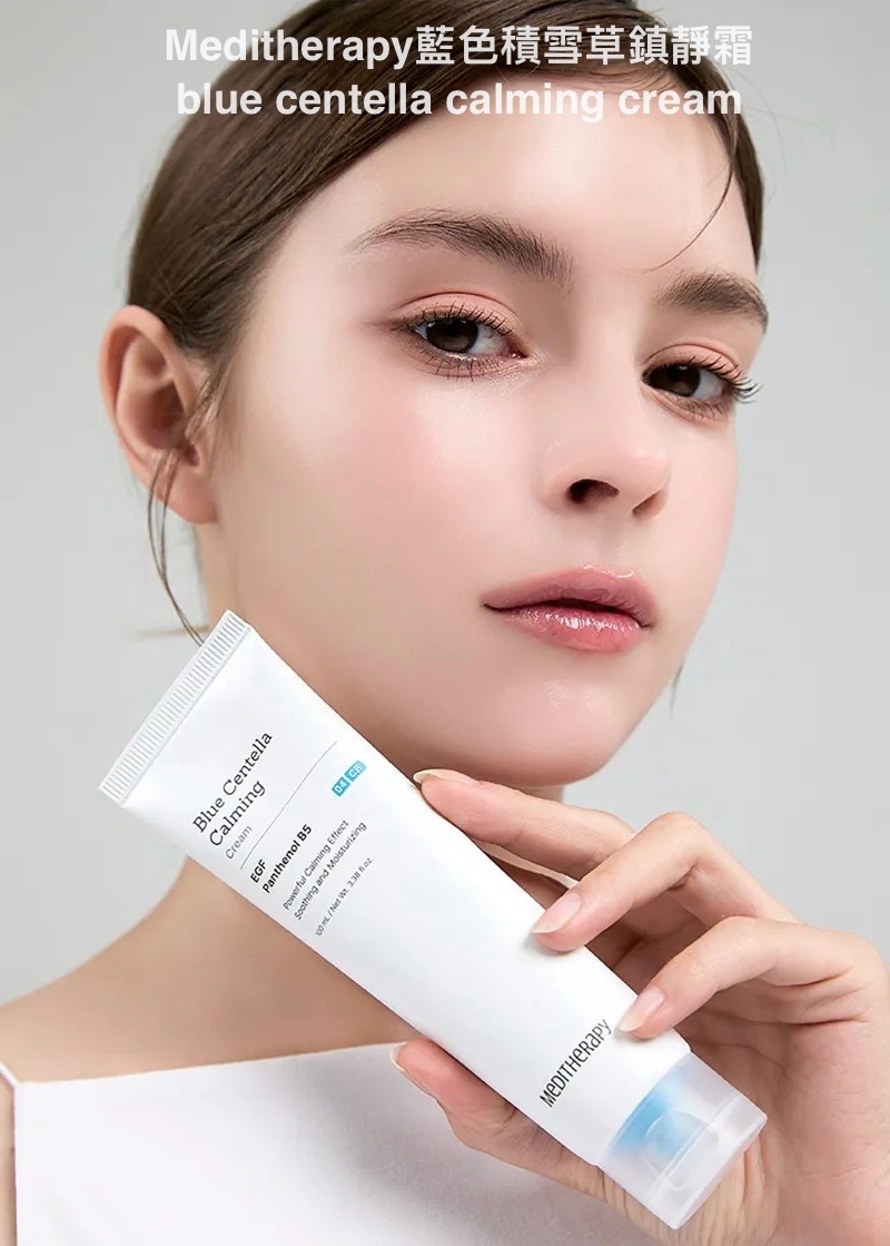 預 購 產 品｜Meditherapy藍色積雪草鎮靜霜 blue centella calming cream 100ml