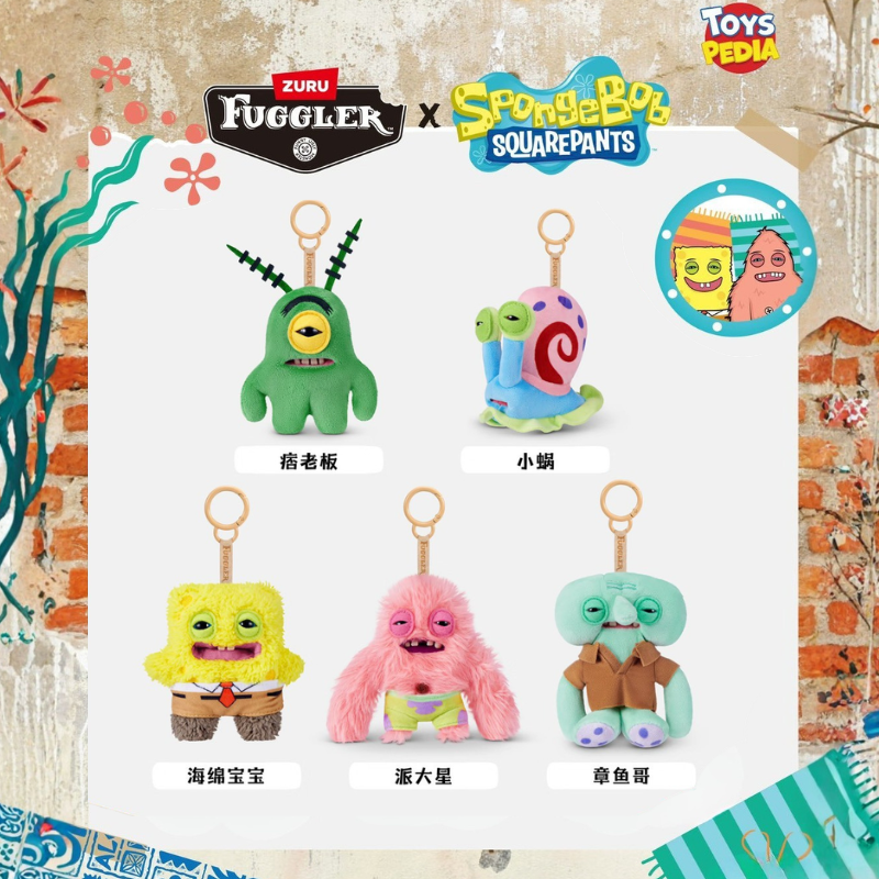 Fuggler 海綿寶寶 醜萌芽寶系列
