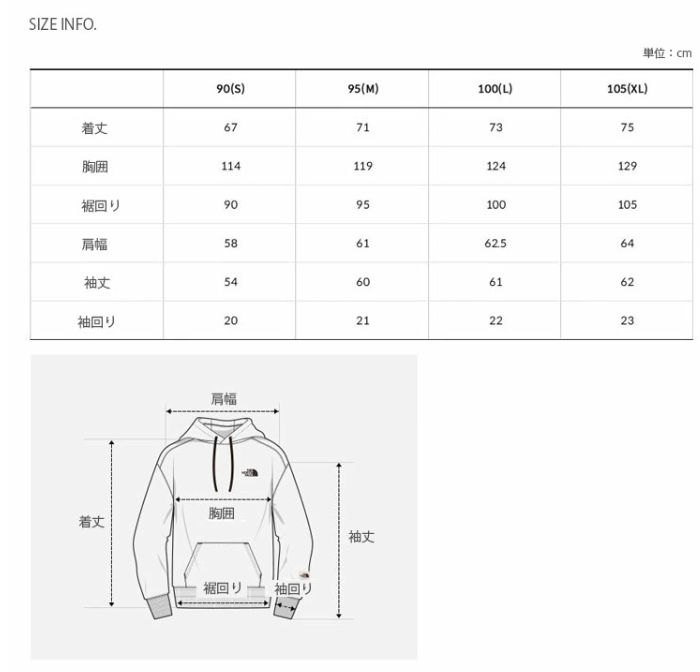 HOT-CCG0528-003 TheNorthFace 灰色衛衣 XL (A3)