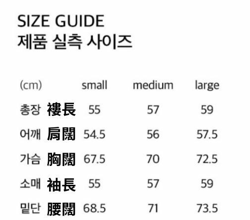 HOT-CCG0528-043 숏 푸퍼 자켓 PURPLE M (A43)