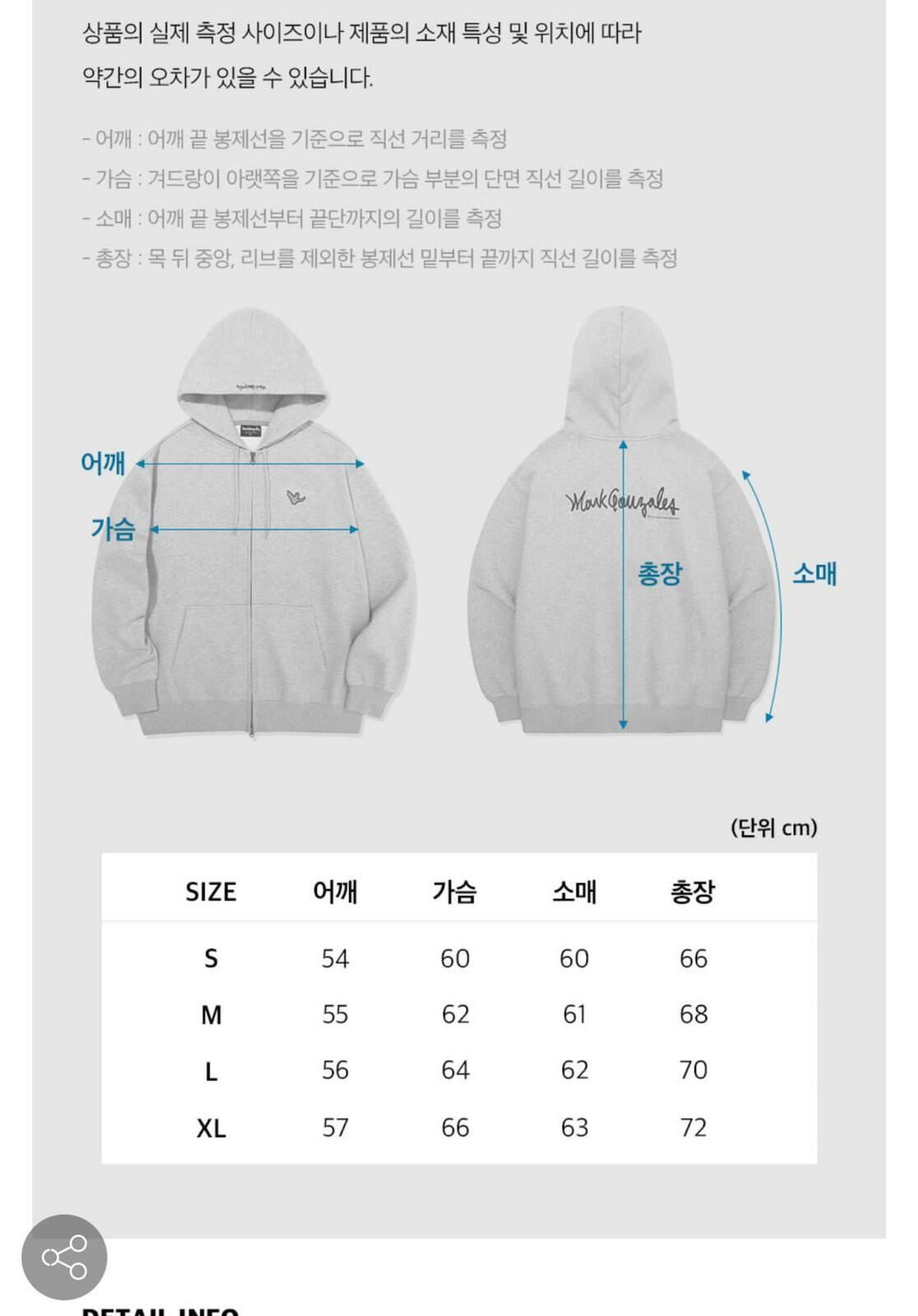 HOT-CCG0528-038 BEAR&SMILEY HOOD ZIP UP-BLACK M (A38)