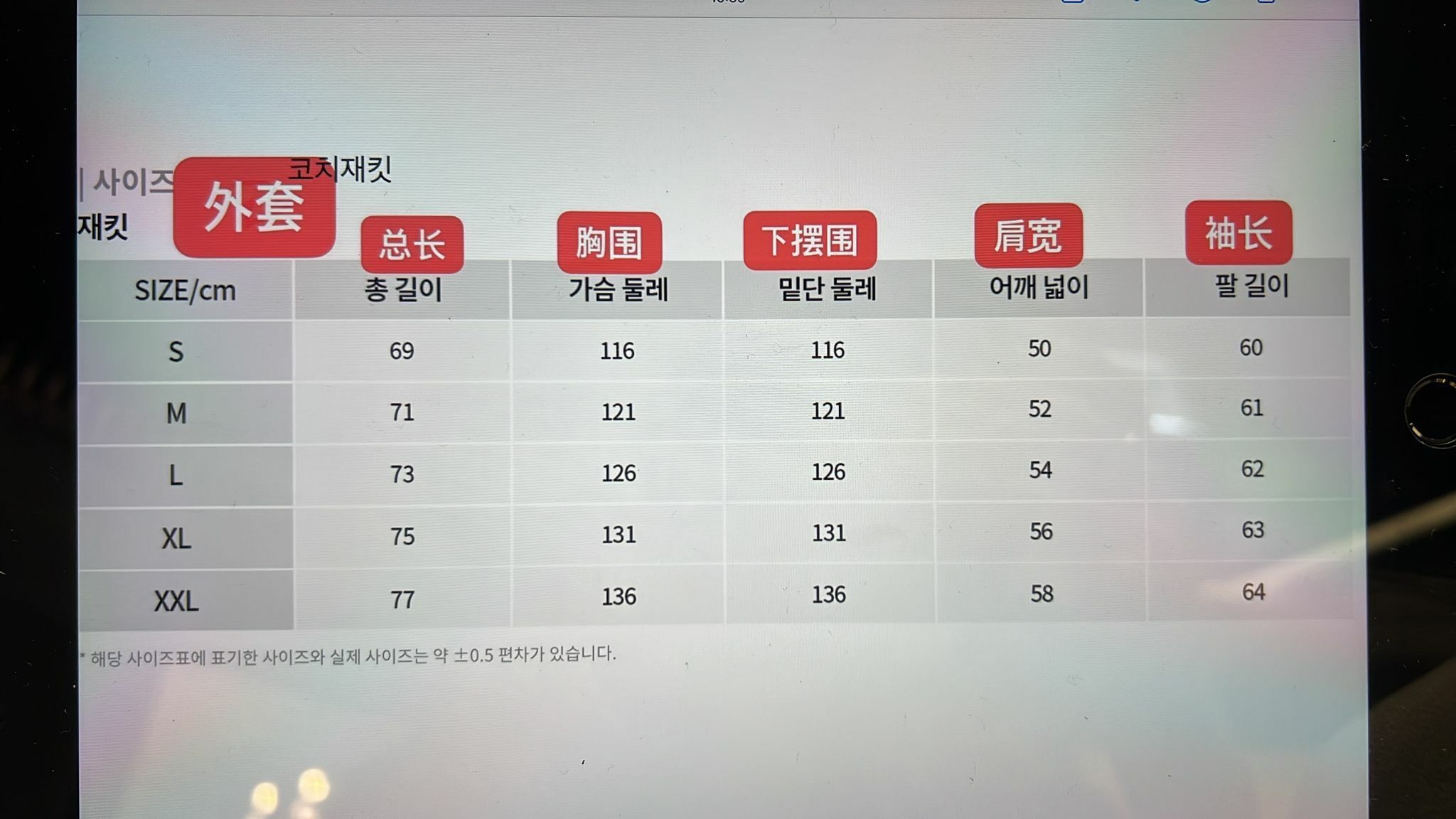 HOT-CCG0528-035 13338685-NAVY L (A35)