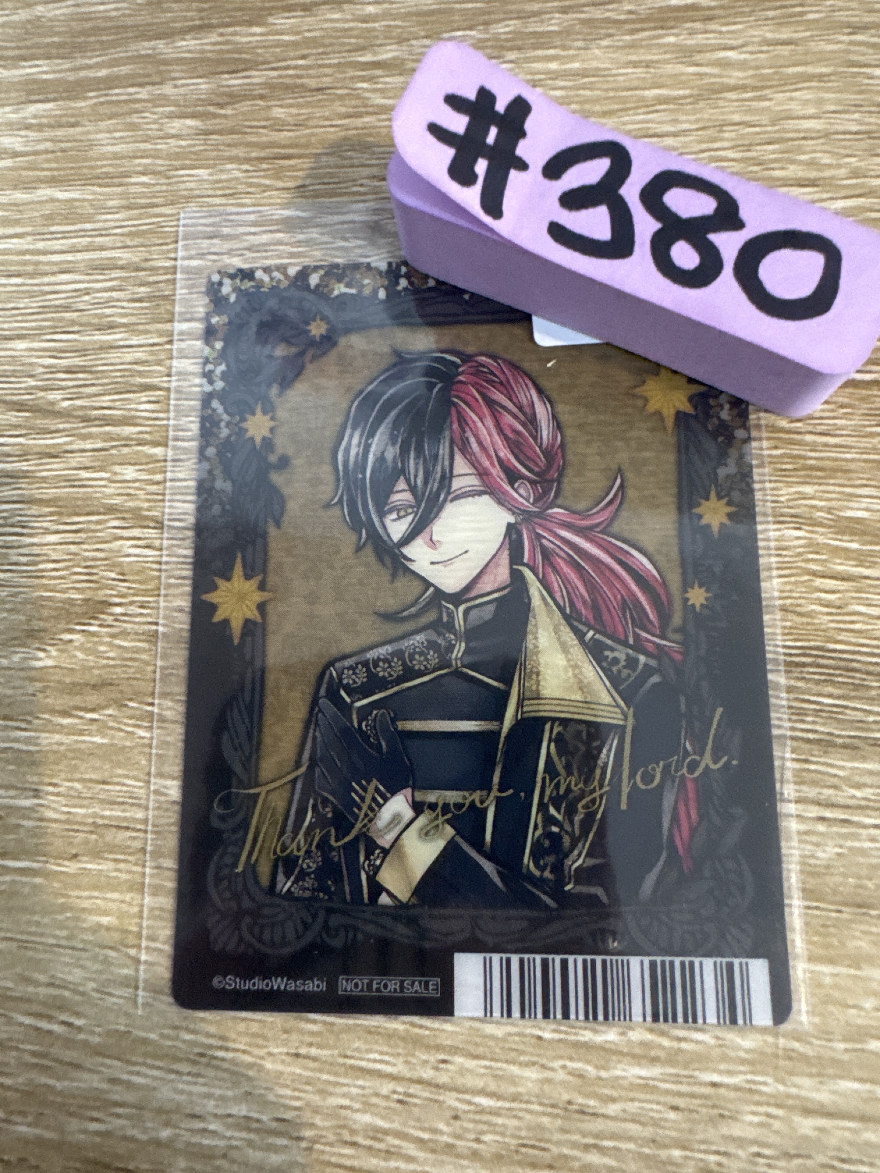 惡魔執事與黑貓  LUCAS  膠卡 #380