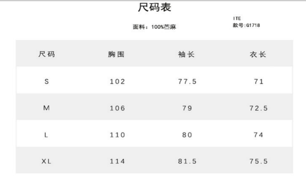 WW260526-Q189-G1718-