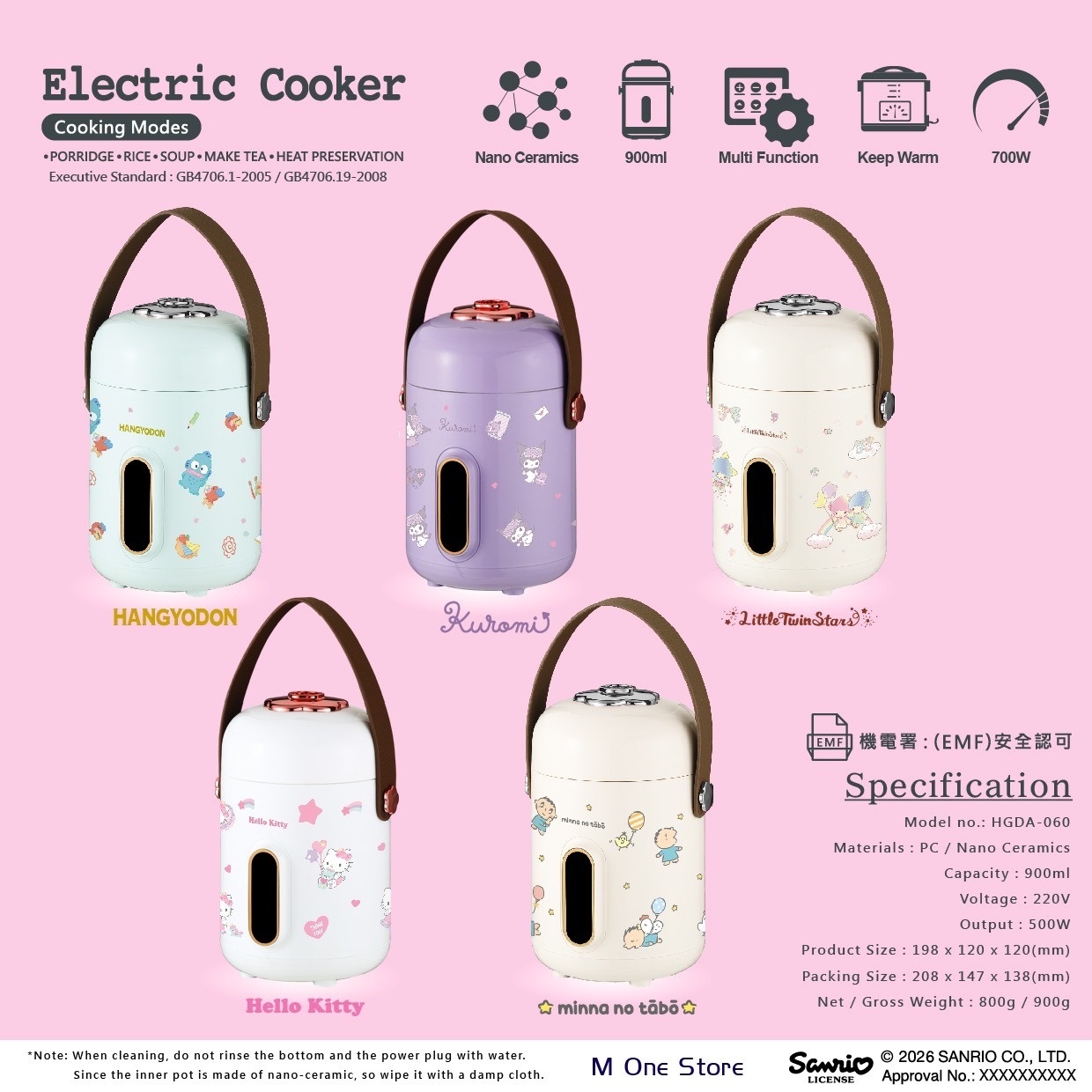 Sanrio x M One 新一代 1人鍋