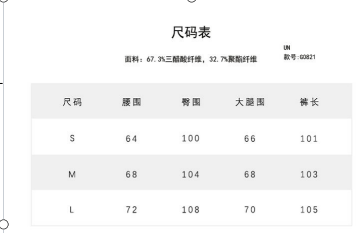 WW260526-Q188-G0821-黑色