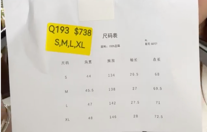 WW260526-Q193-G0721-