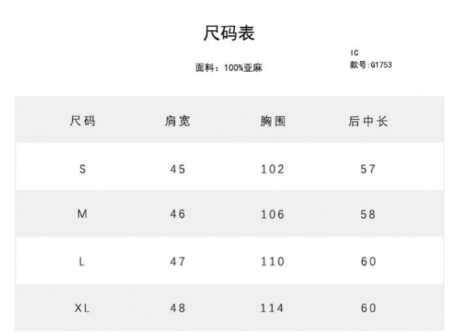 WW260526-Q156-G1753-