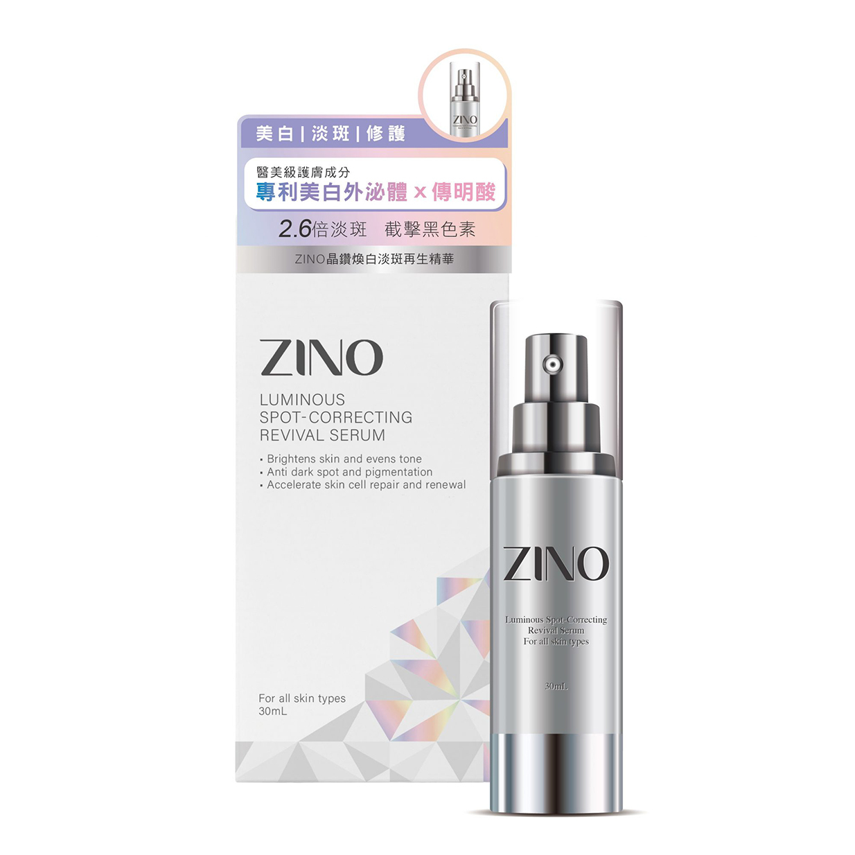 ZINO Luminous Spot-Correcting Revival Serum 30ml