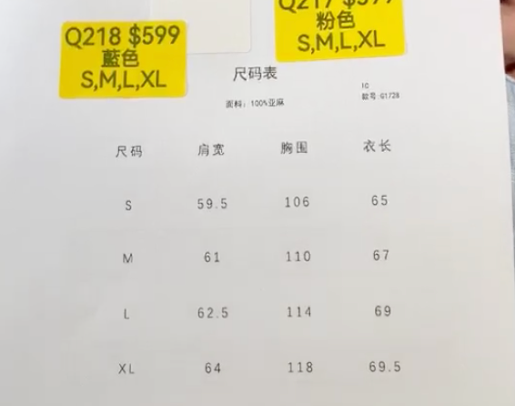 WW260526-Q217-G1728-粉色