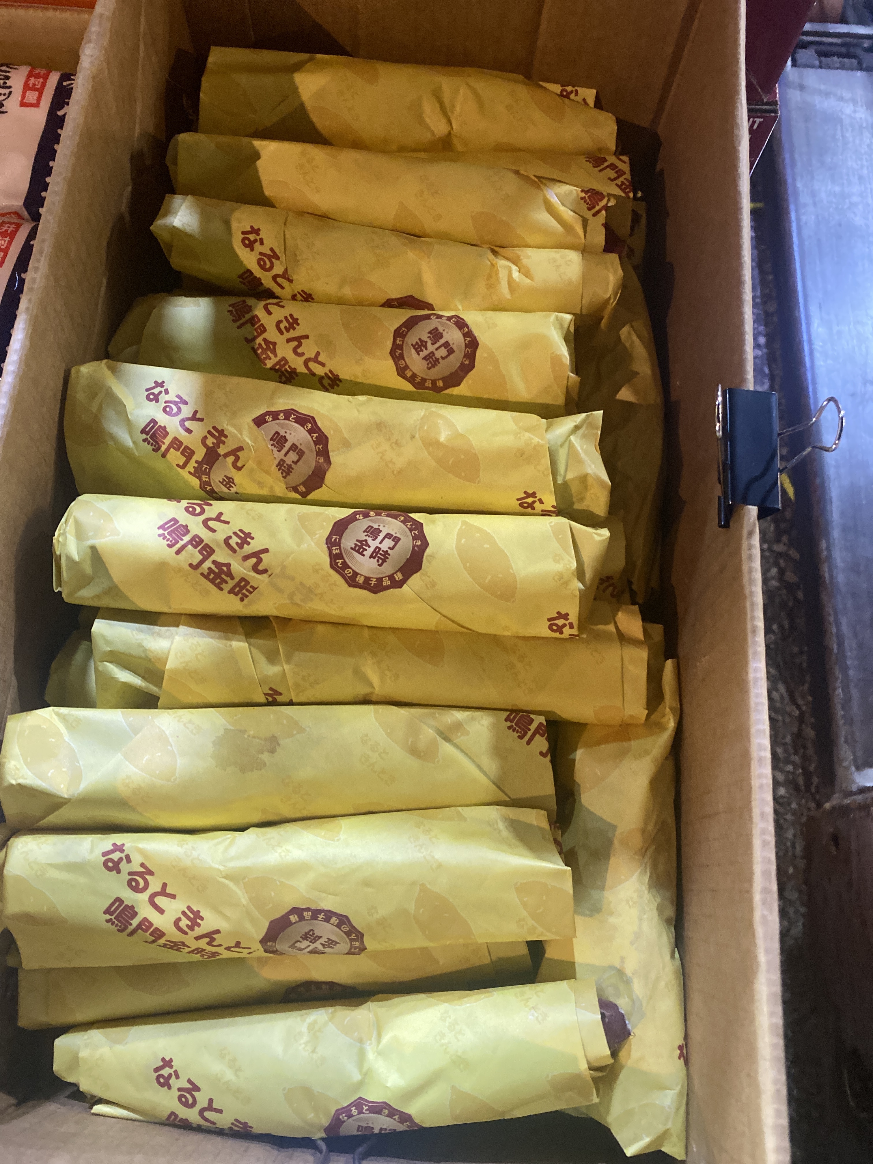 【水果】0526 果欄直播 中國 紙包番薯 1kg