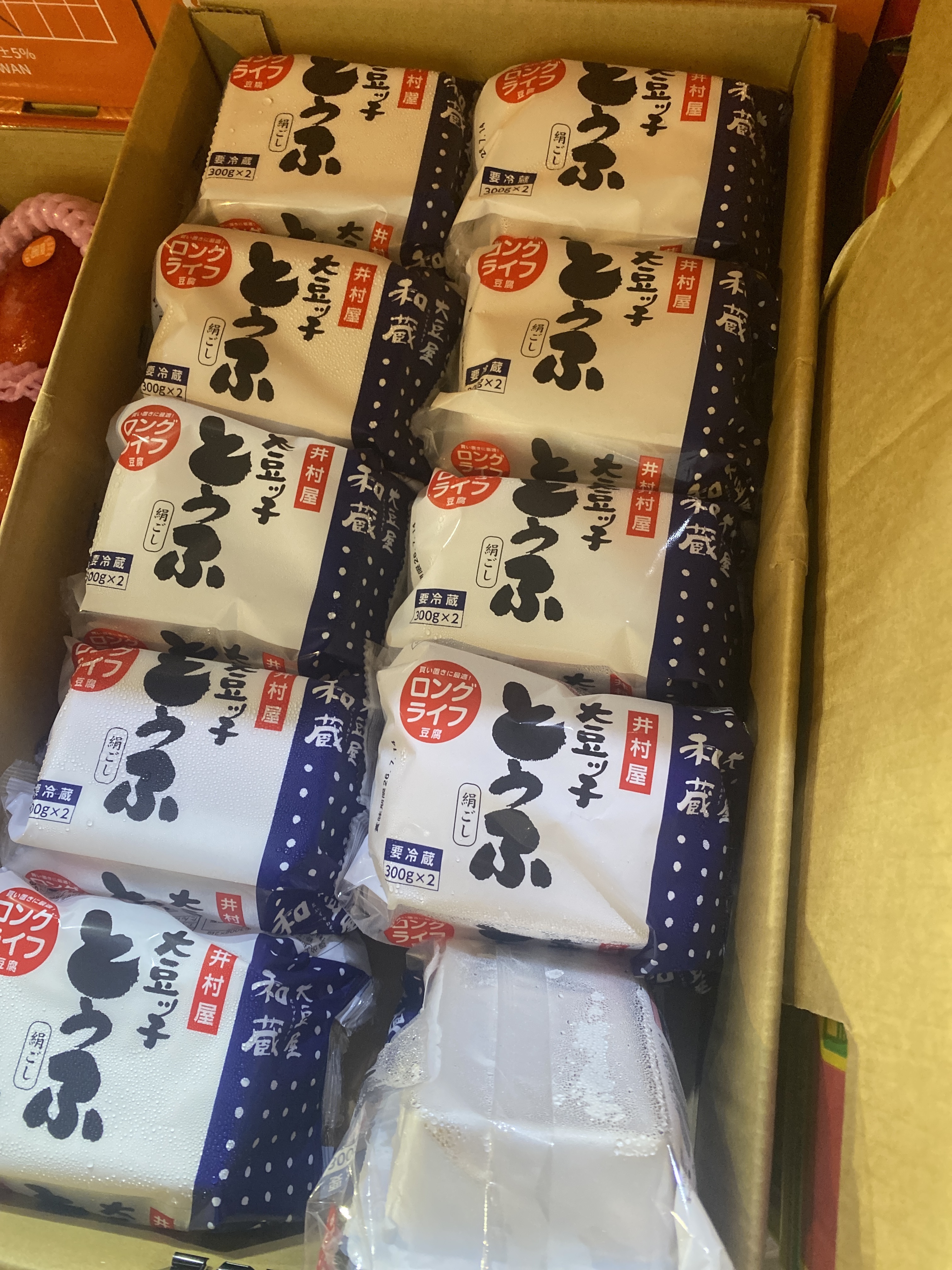 【水果】0526 果欄直播 日本 即食豆腐 2包 7.14