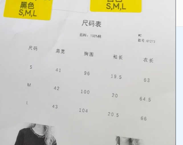 WW260526-Q151-G1273-黑色