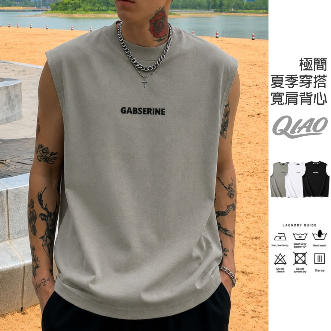 GAB 美式 極簡寬肩背心 GM-2062