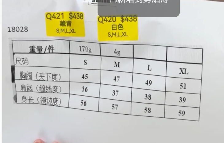 WW260526-Q421-18028-藏青