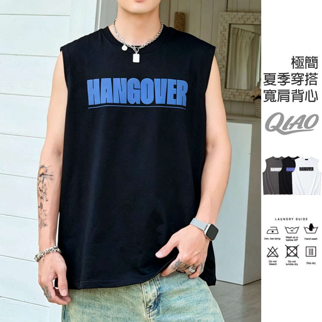 HANGOVER 復古字母寬肩背心 GM-2063