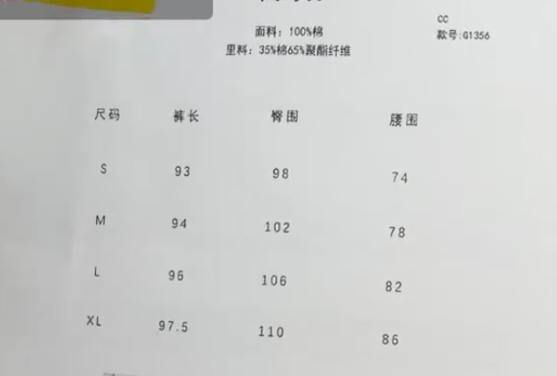 WW260526-Q240-G1356-