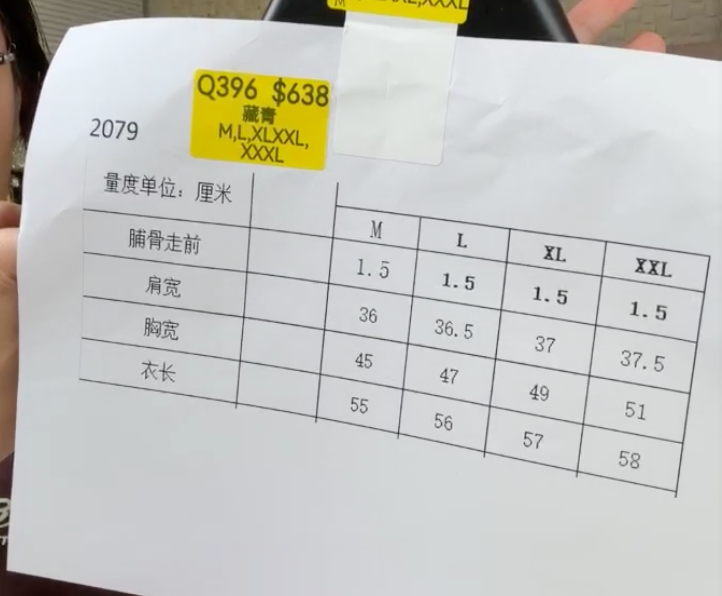 WW260526-Q396-2079-藏青